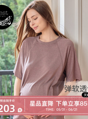 Nest Designs孕妇哺乳上衣T恤春夏女士月子服产后睡衣休闲家居服