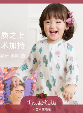 Nest Designs婴儿睡袋Frida联名四季通用竹棉纱布宝宝分腿防踢被