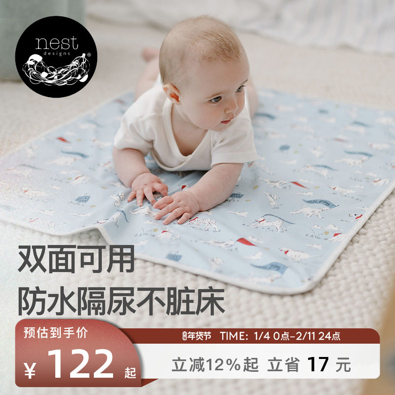 Nest Designs婴儿隔尿垫防水可洗纯棉新生儿宝宝秋冬布垫双面用,婴童尿裤,隔尿床垫,淘宝优惠券,粉丝福利购,淘宝优惠卷