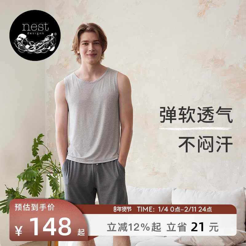 Nest Designs男士背心内衣夏季薄款男运动吸汗内穿竹纤维家居服,孕妇装/孕产妇用品/营养,吊带/背心,淘宝优惠券,粉丝福利购,淘宝优惠卷