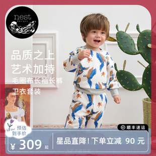 套装 Nest 长裤 长袖 Designs儿童卫衣套装 Frida联名宝宝家居服春季