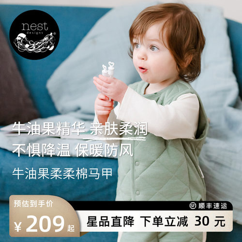 NestDesigns潘通限定儿童马甲