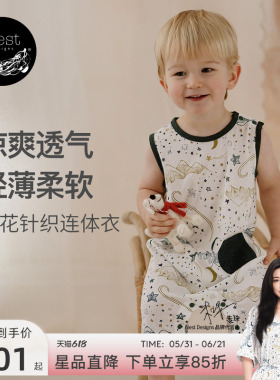 Nest Designs婴儿无袖连体衣提花针织短袖爬服宝宝哈衣夏季和尚衣