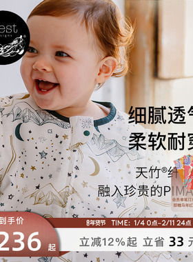 Nest Designs婴儿睡袋四季通用竹棉纱布可拆袖一体式宝宝防踢被