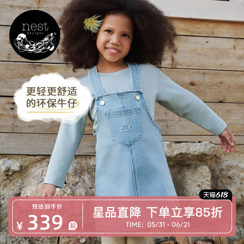 NestDesigns牛仔背带裙女童