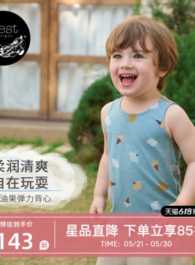 【26PR小云朵春夏新品】Nest Designs儿童背心亲肤休闲夏季上衣