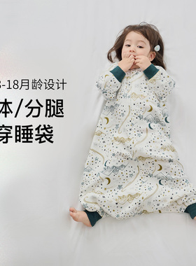 Nest Designs婴儿睡袋秋冬一体式分腿两穿二合一宝宝儿童防踢被