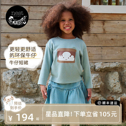NestDesigns女童牛仔短裙