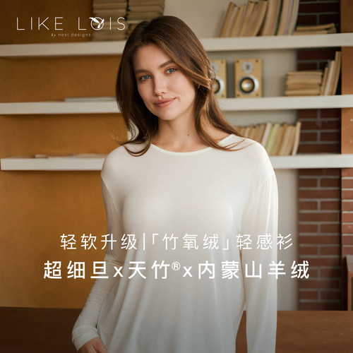 【新品】Nest Designs女士羊绒打底衣Like Lois圆领长袖T恤