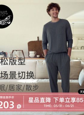 Nest Designs男士长袖T恤居家长裤宽松休闲裤子春夏家居服睡衣