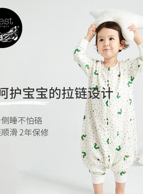 【百亿补贴】Nest Designs卡尔联名婴儿睡袋四季通用宝宝分腿