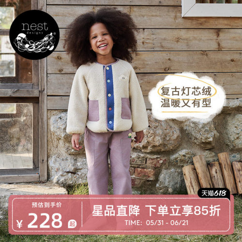 NestDesigns儿童灯芯绒休闲裤