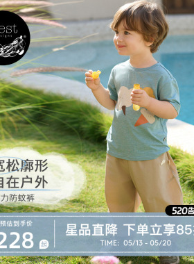 【26PR小云朵春夏新品】Nest Designs儿童圆领短袖T恤男女童上衣