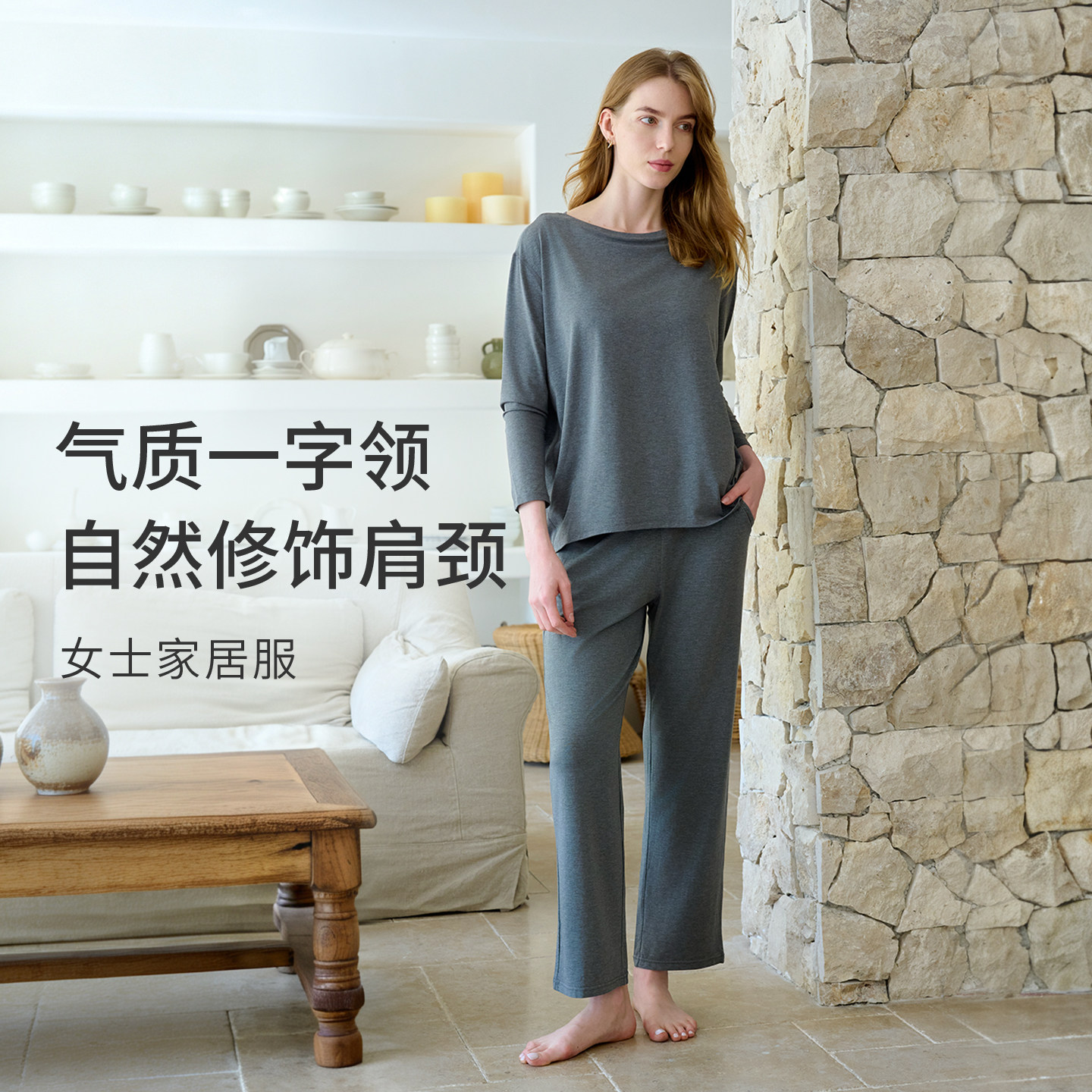 【新品】Nest Designs女士上衣长袖长裤居家T恤家居服睡衣套装冬