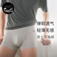 春秋款 内裤 男士 平角裤 舒适透气 Nest 抑菌弹力短裤 Designs男士