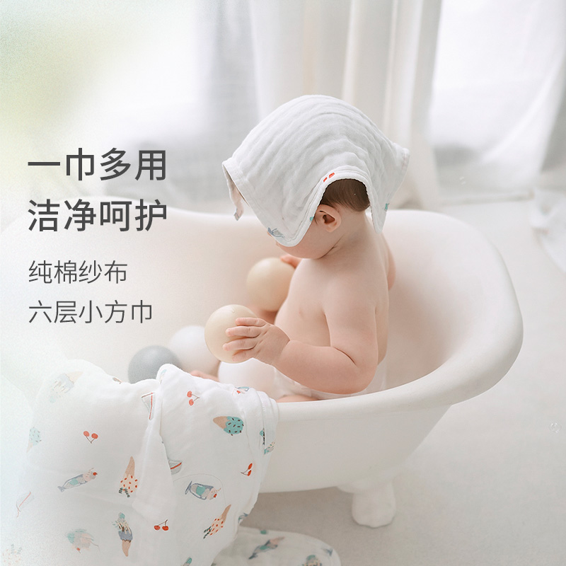 NestDesigns纯棉六层纱布小方巾