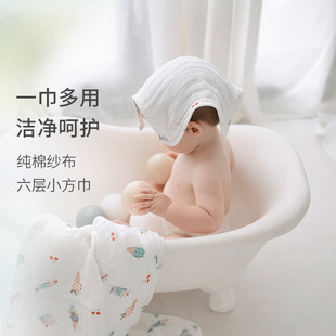 Nest Designs六层纱布纯棉小方巾宝宝手帕洗脸巾口水巾洗澡2件装
