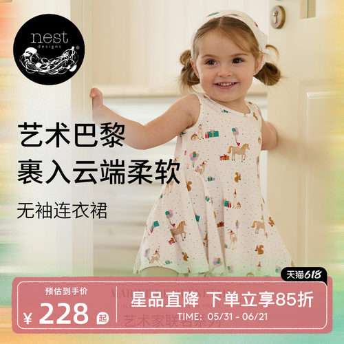NestDesigns女童无袖连衣裙