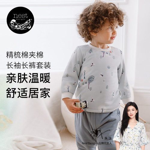 NestDesigns儿童家居服套装