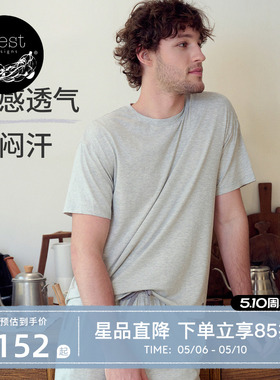 Nest Designs男士短袖T恤短裤休闲家居服纯色百搭休闲弹力上衣