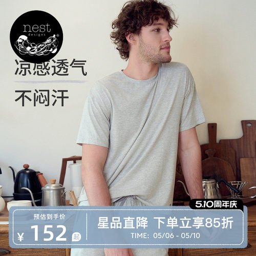 NestDesigns男士短袖短裤