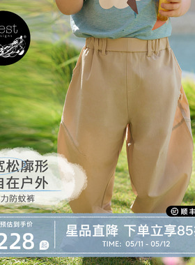 【26PR小云朵春夏新品】Nest Designs儿童防蚊裤长裤男女童哈伦裤