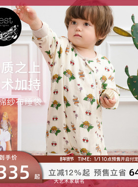 Nest Designs婴儿睡袋Frida联名竹棉纱布四层宝宝分腿防踢被新年