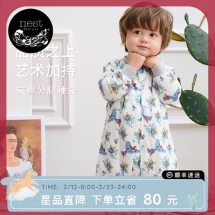 Nest Designs婴儿睡袋秋冬Frida联名宝宝夹棉纱布分腿儿童防踢被