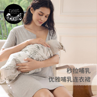 Designs孕妇哺乳连衣裙女士产后睡衣睡裙春夏休闲家居服 Nest