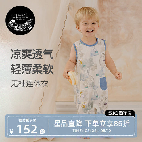 NestDesigns婴儿无袖连体衣