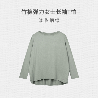 【新品】Nest Designs女士上衣长袖长裤居家T恤家居服睡衣套装冬 — 5