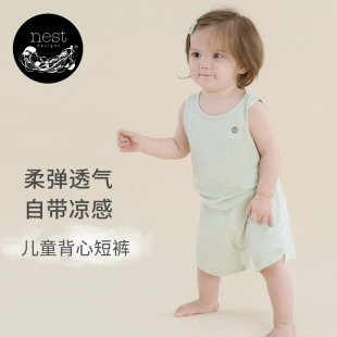 Nest 夏季 竹棉纯色亲肤上衣休闲裤 子 Designs儿童家居服背心短裤