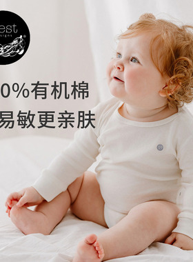 Nest Designs婴儿长袖包屁衣有机棉连体衣新生纯棉零敏肌爬服T恤
