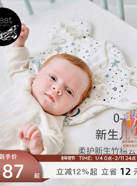 Nest Designs婴儿枕头云片枕新生儿宝宝0到6月秋冬竹棉柔软枕巾