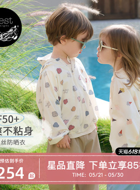 【26PR小云朵春夏新品】Nest Designs男女童外套儿童长袖防晒衣
