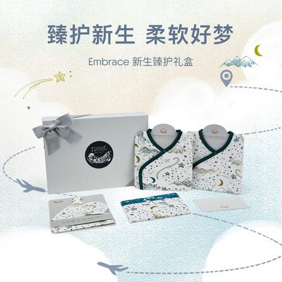 NestDesigns新生儿礼盒