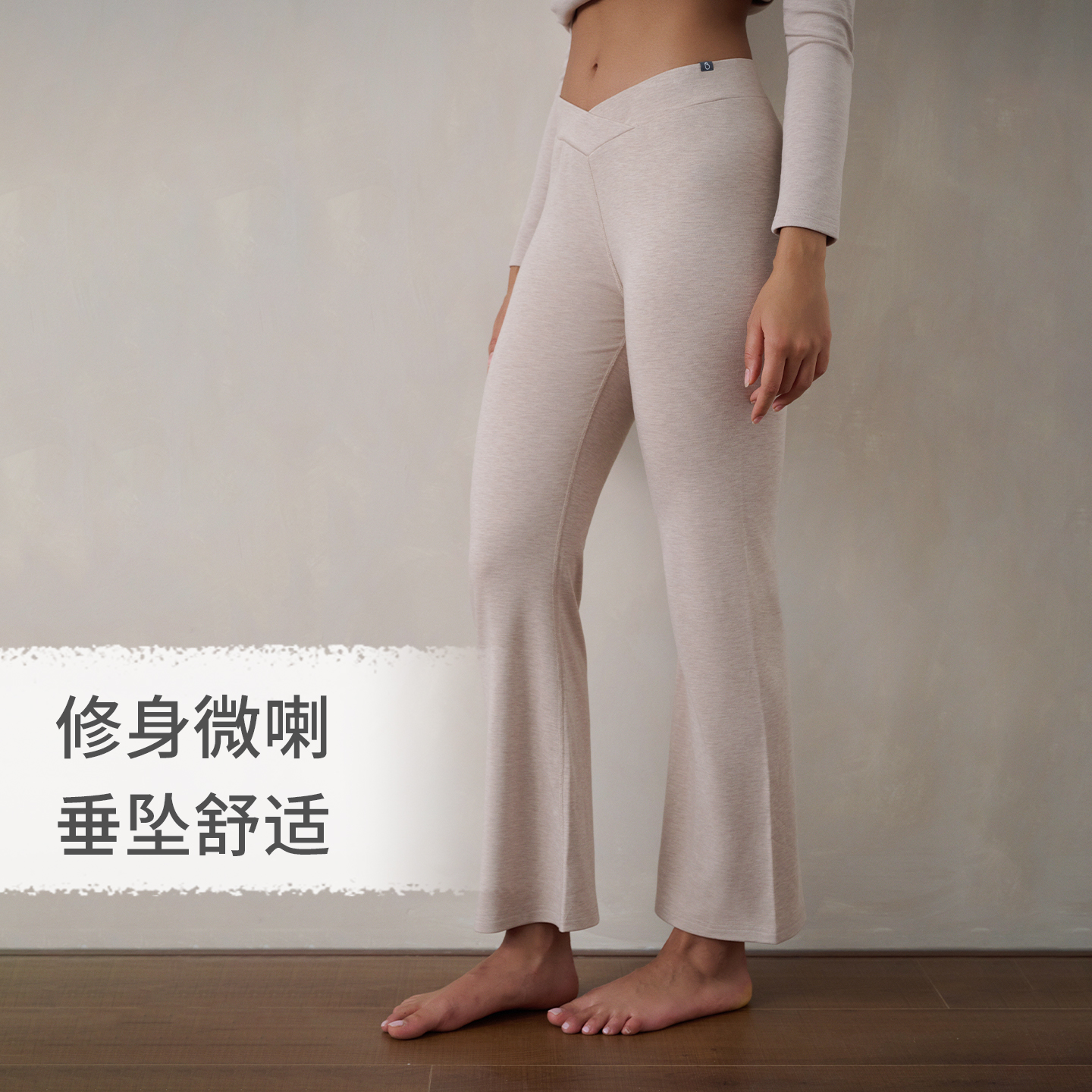 NestDesigns女士微喇长裤