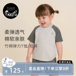 Nest 内搭插肩短袖 T恤上衣短裤 夏 Designs儿童家居服男女童打底衫