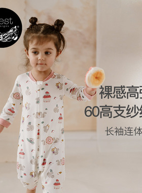 Nest Designs婴儿连体衣春夏长袖新生宝宝衣服家居服儿童爬服