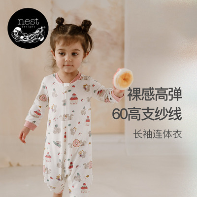 NestDesigns婴儿连体衣