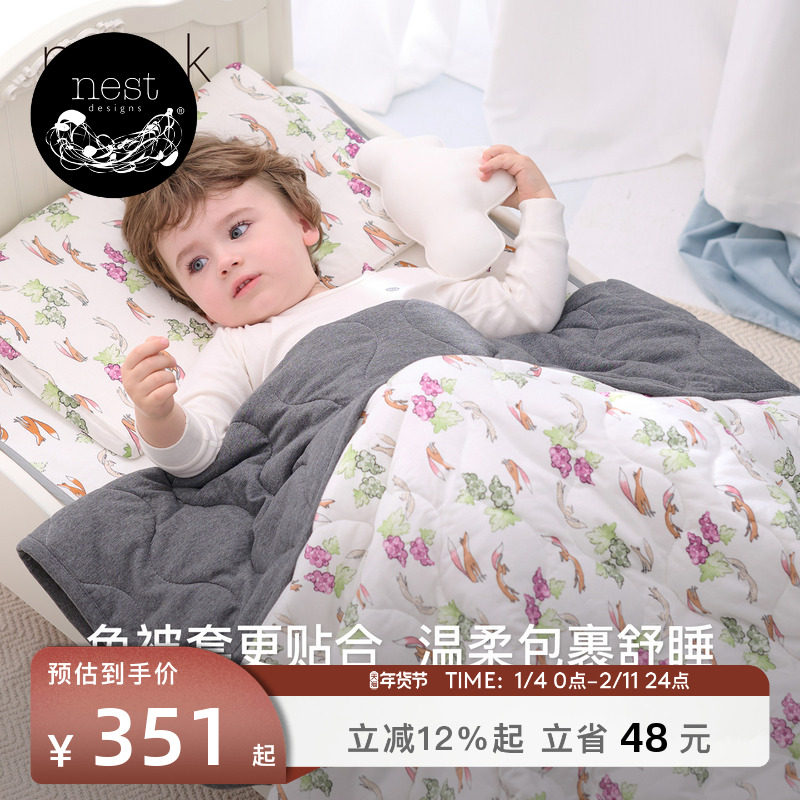 Nest Designs婴儿被子儿童盖毯秋冬毛毯床单幼儿园被子四季盖被,婴童用品,婴童毛毯/盖毯,淘宝优惠券,粉丝福利购,淘宝优惠卷