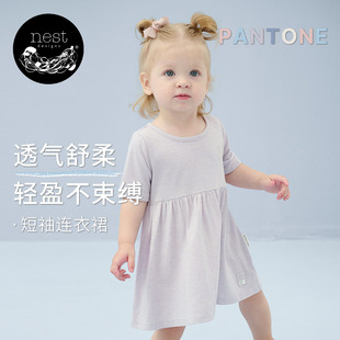 Nest 裙子牛油果家居服睡裙 Designs潘通限定女童连衣裙儿童短袖