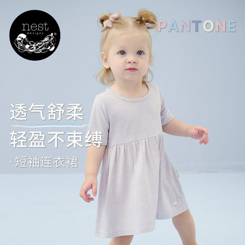 NestDesigns潘通女童连衣裙短袖