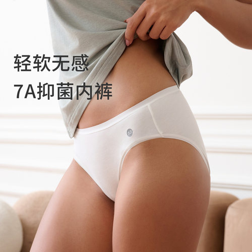 NestDesigns女士内裤2件