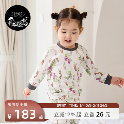 NestDesigns儿童睡衣套装