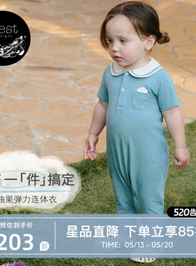 【26PR小云朵春夏新品】 Nest Designs婴儿连体衣宝宝亲肤爬服