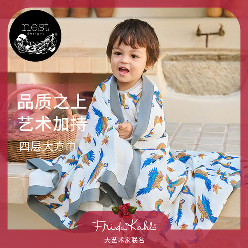 Nest×Frida联名新生儿礼盒