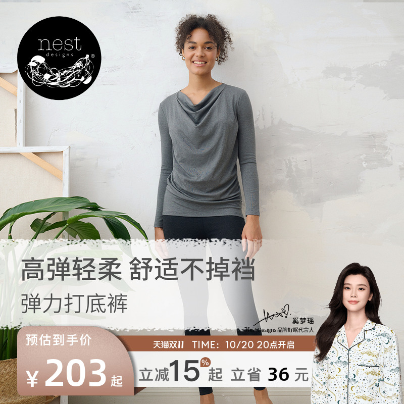NestDesigns女士打底裤