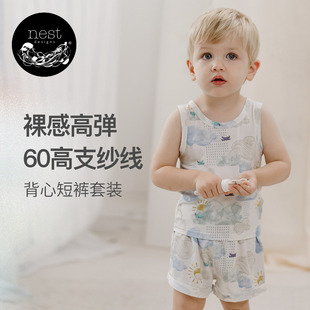 Nest 宝宝背心短裤 居家睡衣夏季 衣服 Designs儿童家居服套装