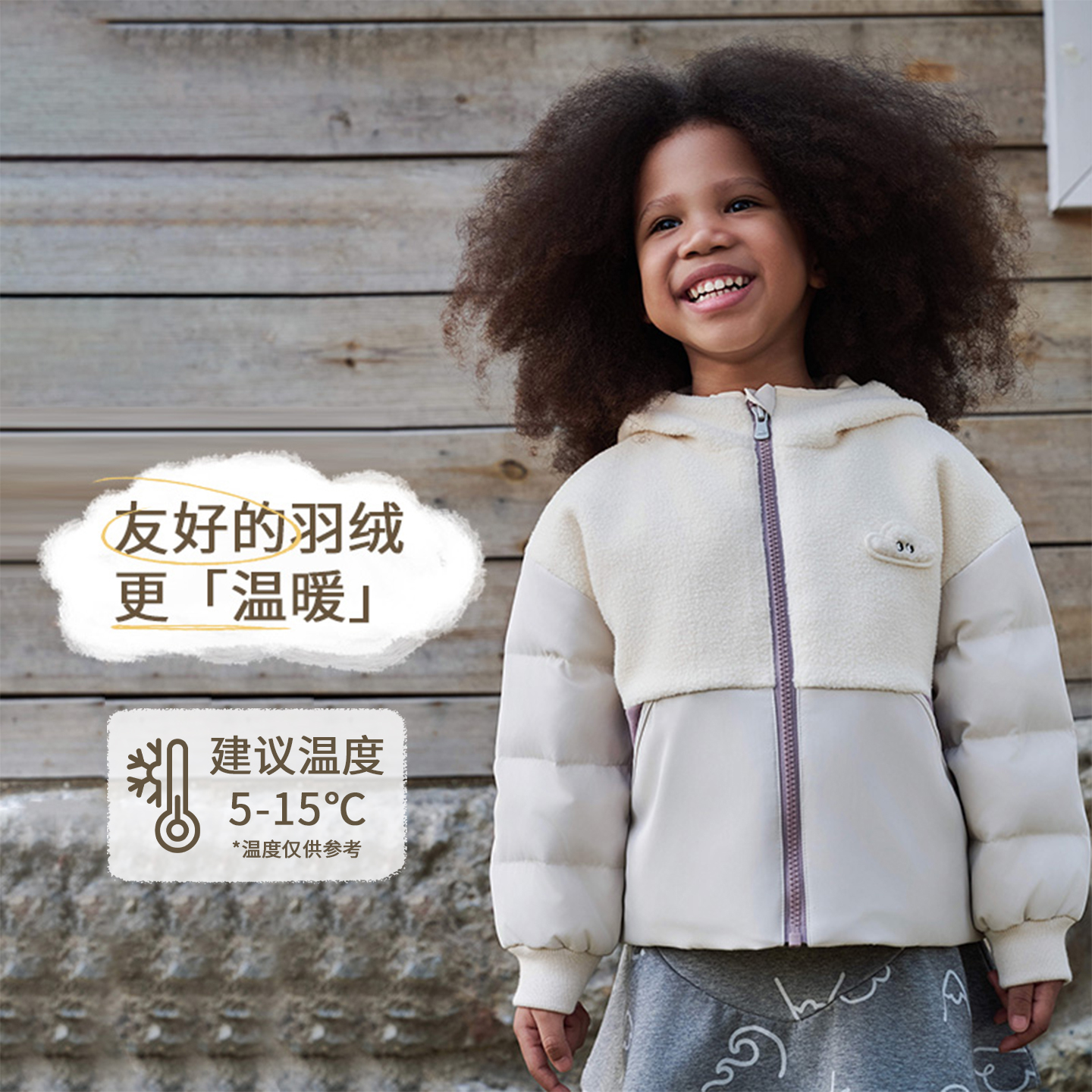 NestDesigns儿童服羽绒外套